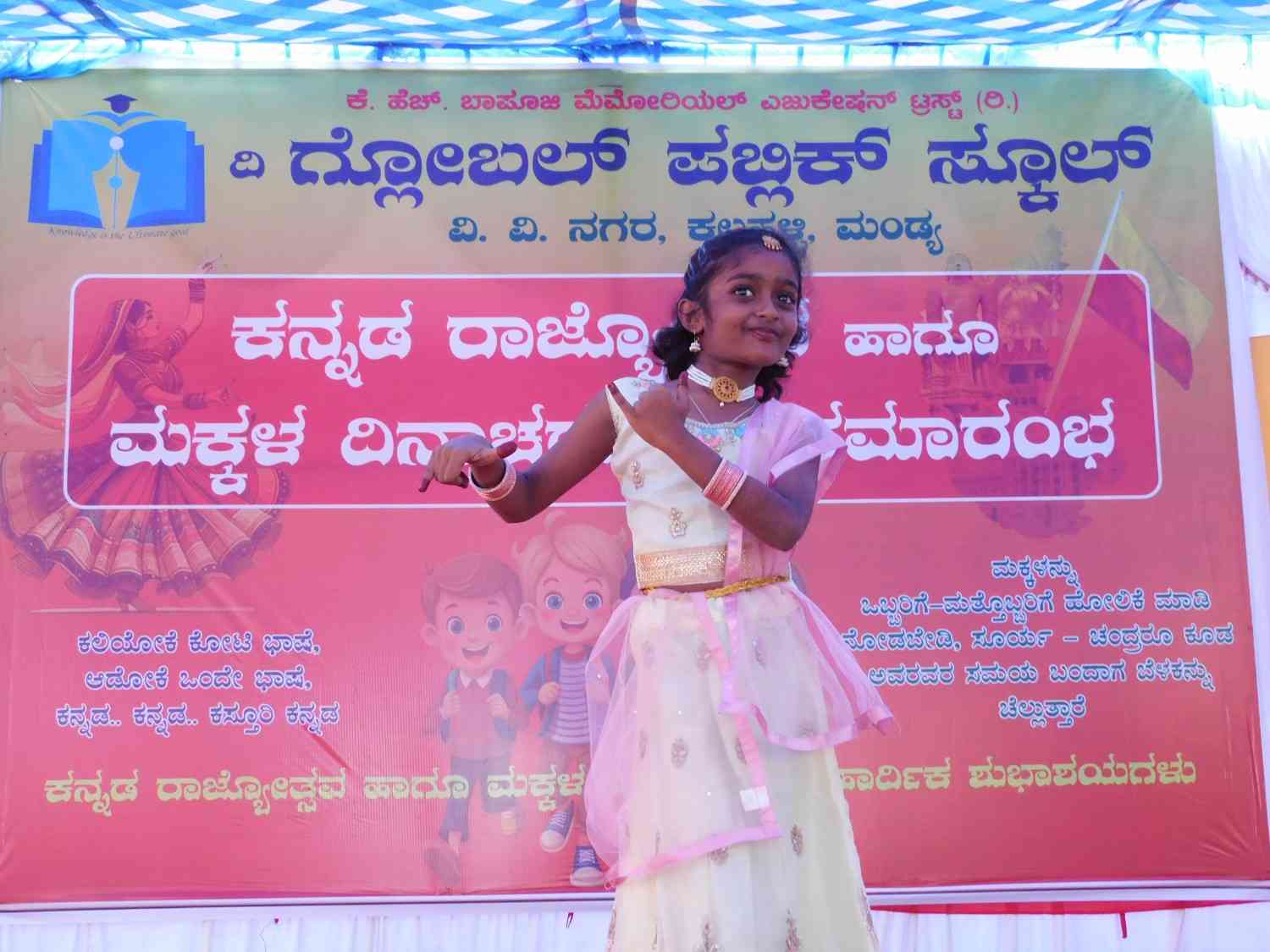 Rajyotsava & Children's Day 6