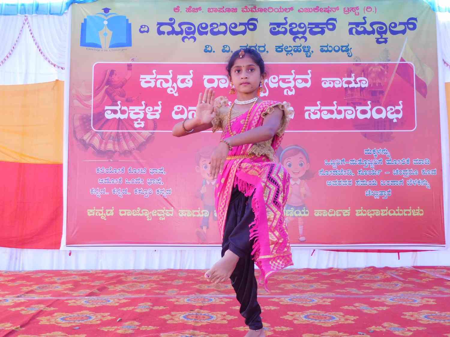Rajyotsava & Children's Day 7